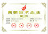 CHINA ANHUI BBCA PHARMACEUTICAL CO.,LTD certificaten