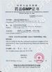 CHINA ANHUI BBCA PHARMACEUTICAL CO.,LTD certificaten